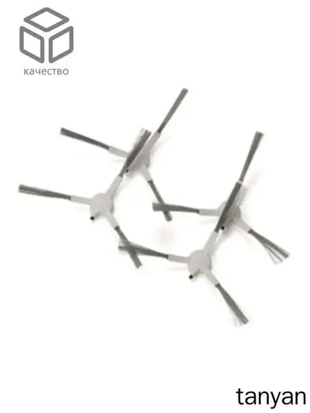 4x Щетка боковая для роботов-пылесосов Redmond RV-R670S, RV-R650S, RV 670S, 650S совместимая запасная деталь