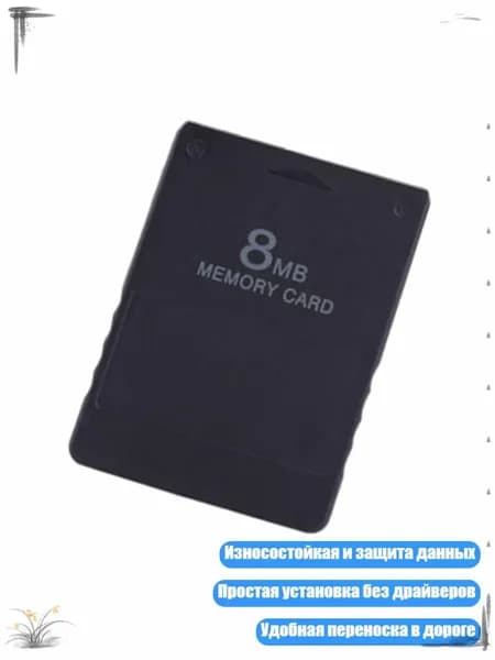 8M/16M/32M/64M/128M/256M карта сохранения игры для консоли, легкая портативная игровая карта памяти, Plug-and-Play, 8M