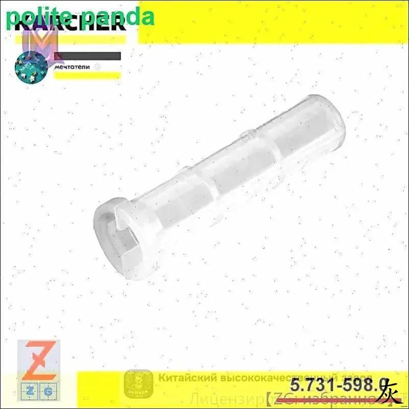 5.731-598.0 Внутренний фильтр тонкой очистки Karcher