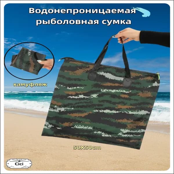 Рюкзак