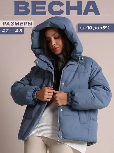 Куртка демисезонная синяя с капюшоном
