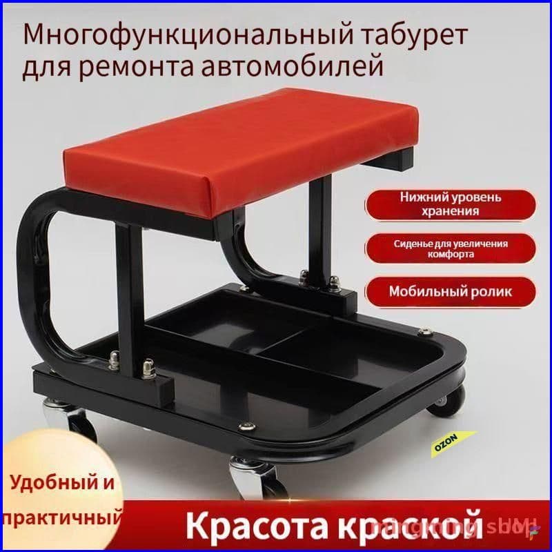 Сиденье, премиум ремонт-.