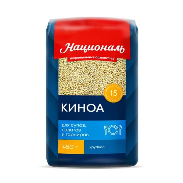 Киноа Националь, 450 г
