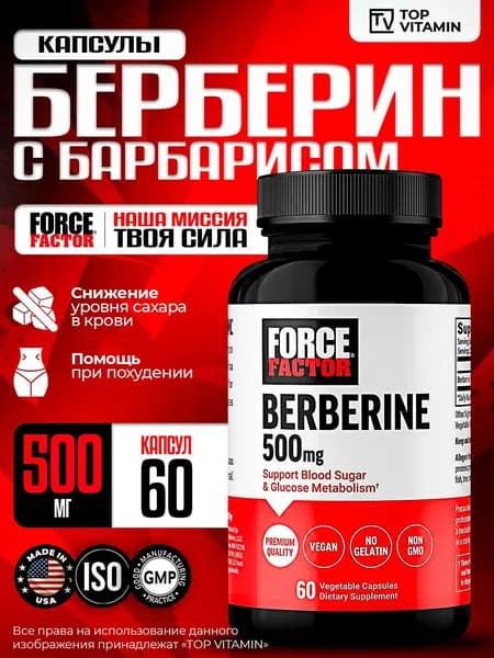 Force Factor Берберин 500 мг, 60 капсул