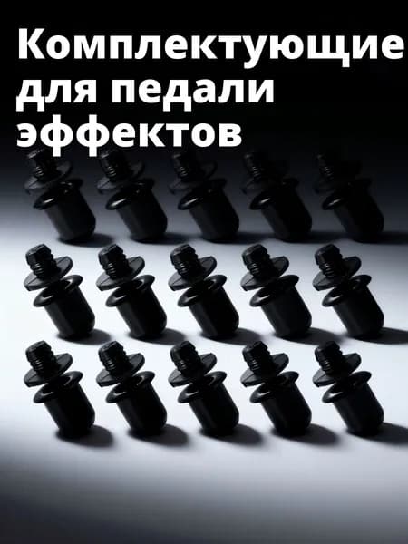Черные пластиковые защелки для акустической сетки колонок, набор из 20 набук для аудио