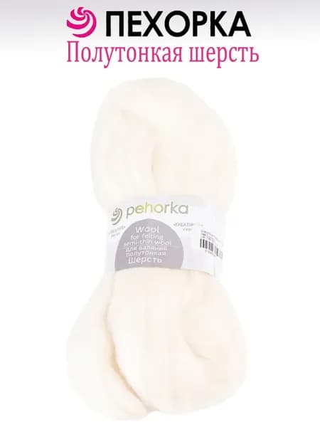 Лента шерсть для валяния полутонкая, 100% шерсть, 50 г, Пехорка, цвет №01 белый