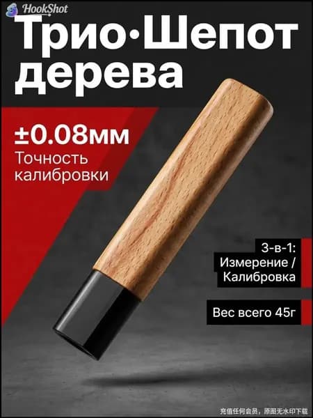 Эксклюзивный комплект для DIYремонта, 1 пара надежных накладок из красной древесины для безопасной замены ручки ножа