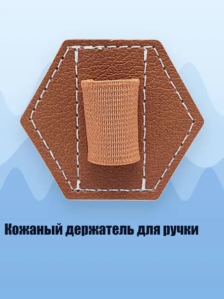 Держатель для мела