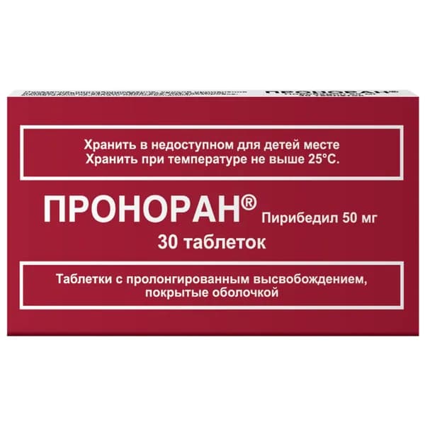 Проноран таблетки с пролонгированным высвобождением п/о 50мг 30шт
