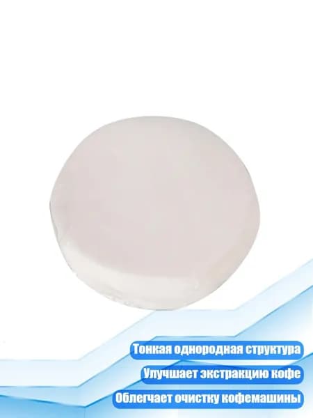 Фильтр для чая, кофе