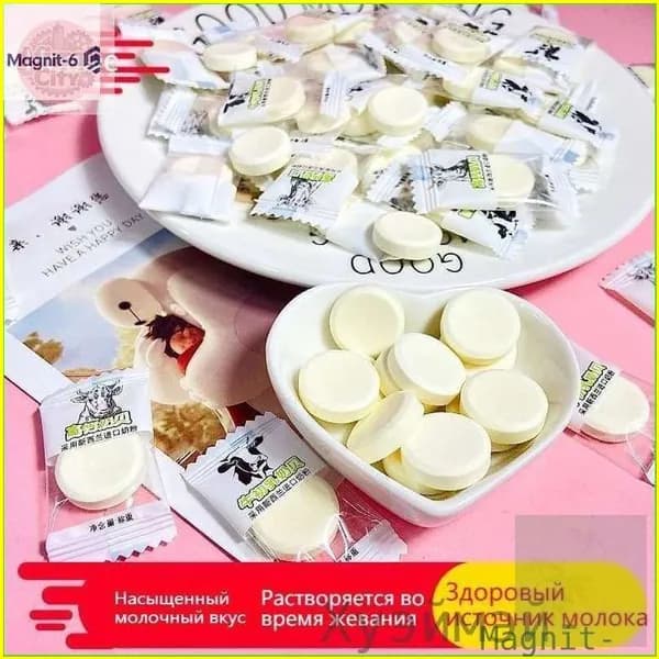 Бестселлер ОзонЛучшая цена! Конфеты