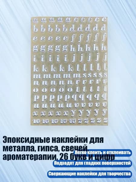 Клей канцелярский/ 10 г.