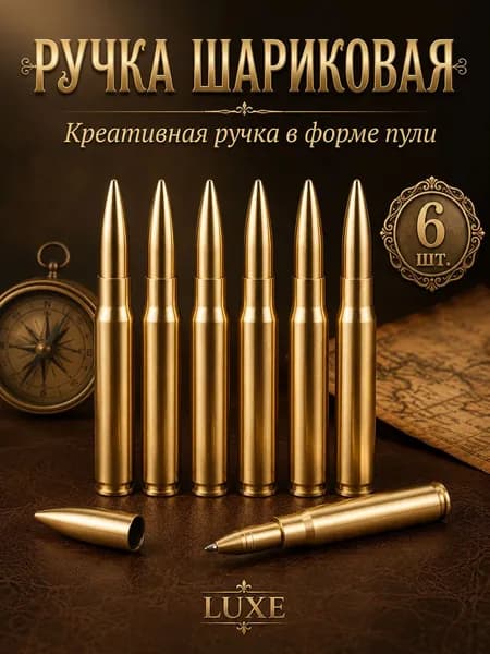 Набор ручек Шариковая, цвет: Черный, 3 шт.