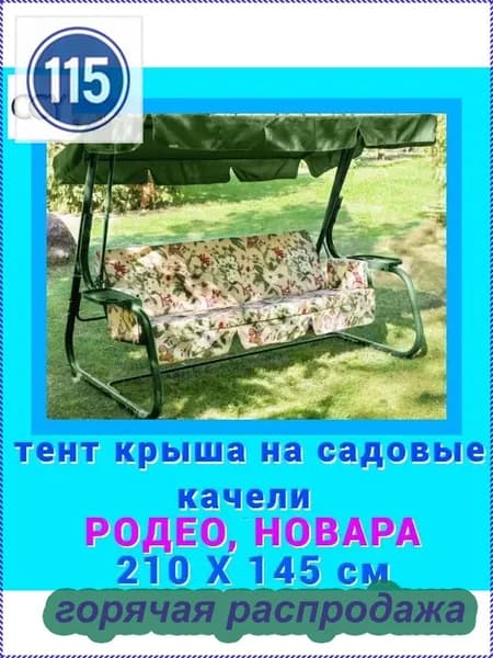 Чехол для бескаркасной мебели,зеленый