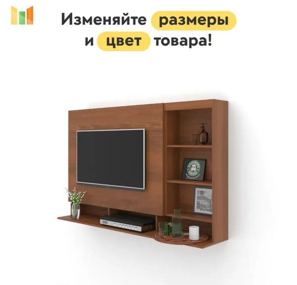 BestMebel Стенка для гостиной