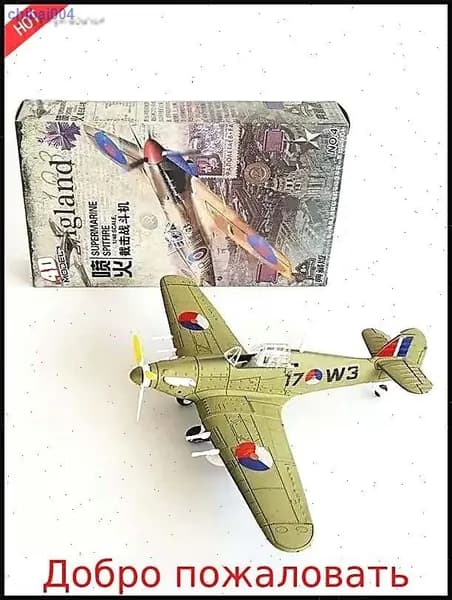 новая модельМасштабная модель истребителя Харрикейн 1:48 для военной симуляции: 4D-сборка с пропеллером, 1 комп