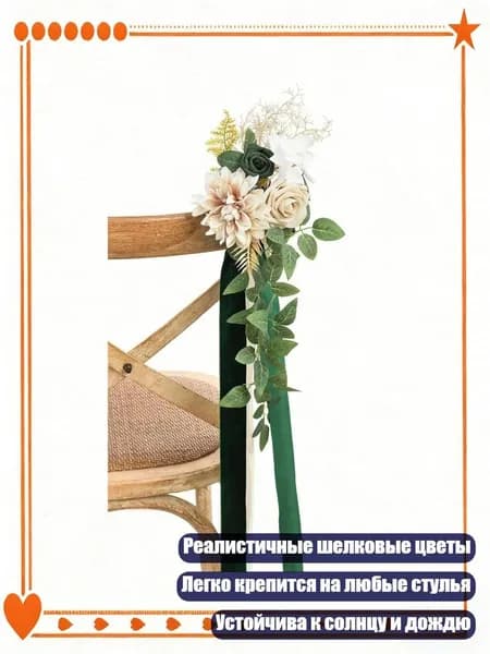 Шатер,20х20х20см