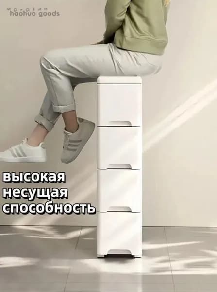 Шкаф для ванной,, 15х38х83 см, Универсальный