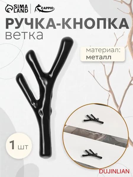 Декор для мебели