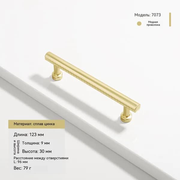 Декор для мебели, 1 шт.