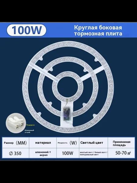 Лампа 35cm Прочие