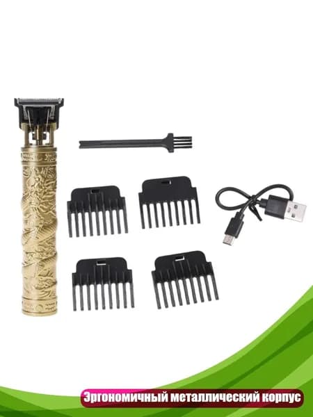 Машинка для стрижки 3TT908943_SSHB1, разноцветный