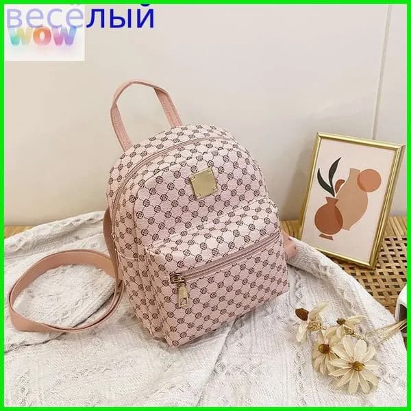 Рюкзак