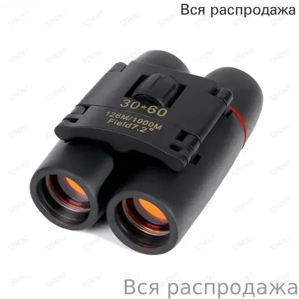Мини-бинокль 30x60 С Красным Покрытием