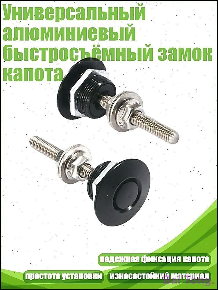 Замок двери автомобиля, арт. 7HH804510_HY1201KDY, 1 шт.