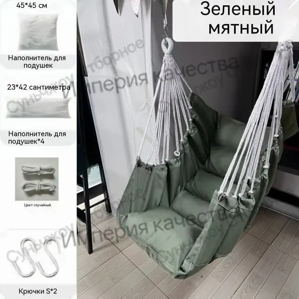 Садовые качели 130х100х130см