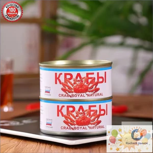 Вкусные закуски 130 грамм, две штуки
