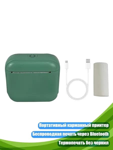 Мини-принтер
