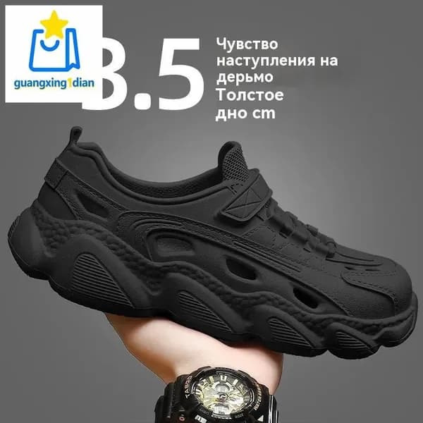 Кроссовки eva;кроссовки мужские;кроссовки женские;кроссовки мужские летние;кроссовки;кроссовки женские летние;кроссовки мужские летние дышащие