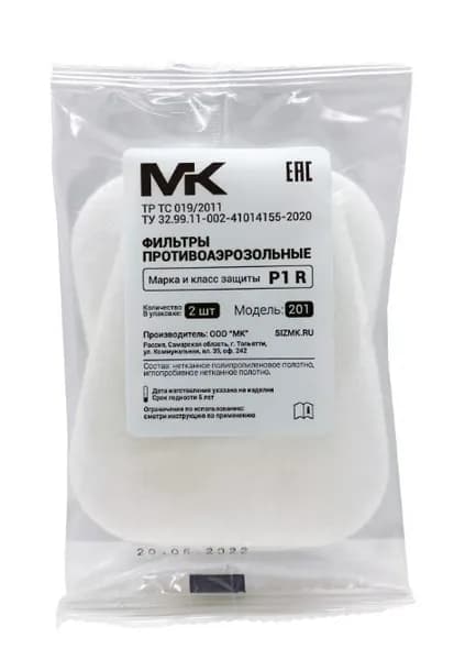 Аксессуары для респиратора, 2 шт.