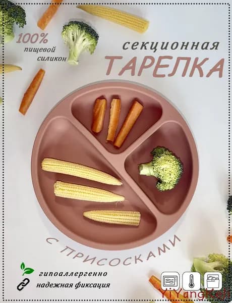 Тарелка 1 шт медь