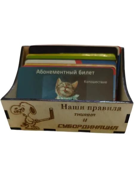 Визитница 'Тишина и Субординация': Правила Порядка