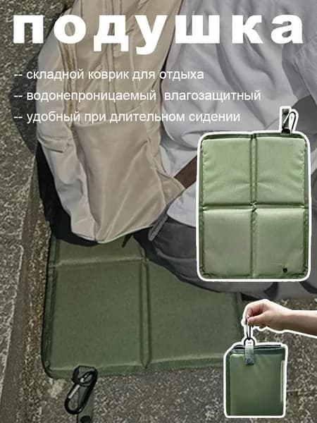 Складная водонепроницаемая подстилка из плотной оксфорд-ткани, для пикника, кемпинга и газона, портативная