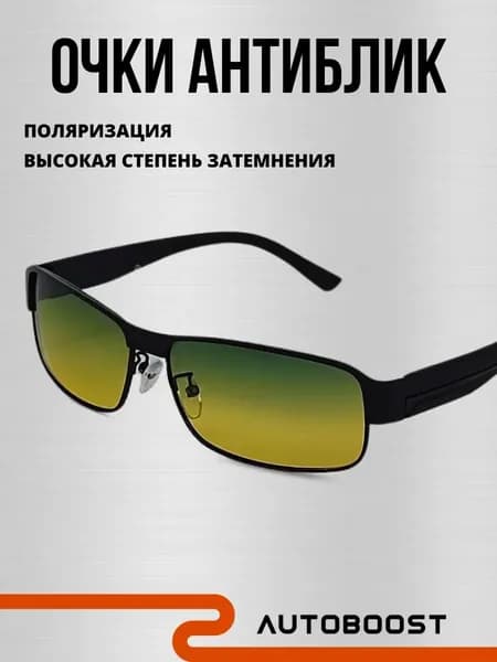 Очки для занятий спортом