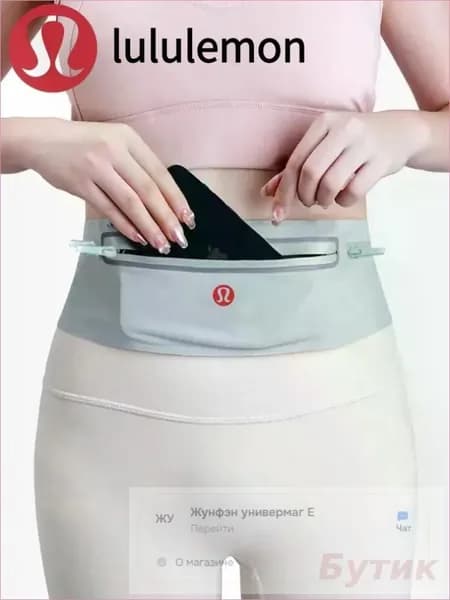 Lululemon Сумка спортивная
