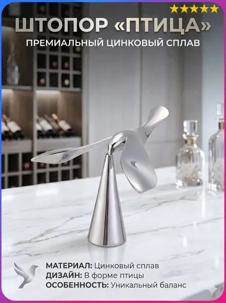 Открывалка 13.5 см цинк 1 шт белый, бежевый