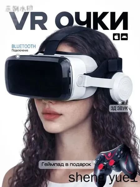 VR-очки