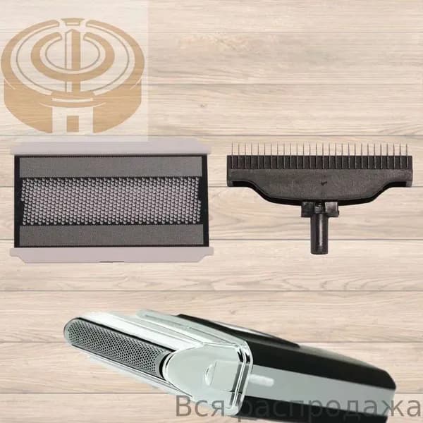 Электробритва Бритвенная сетка с режущей головкой Moser 3615 / Wahl 3615