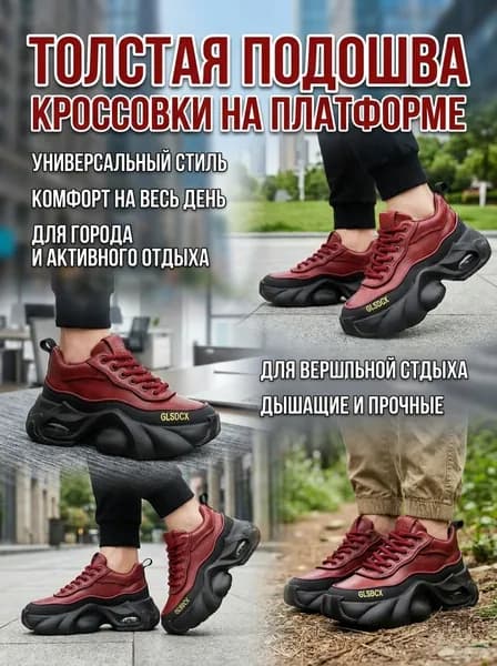 Боксерки