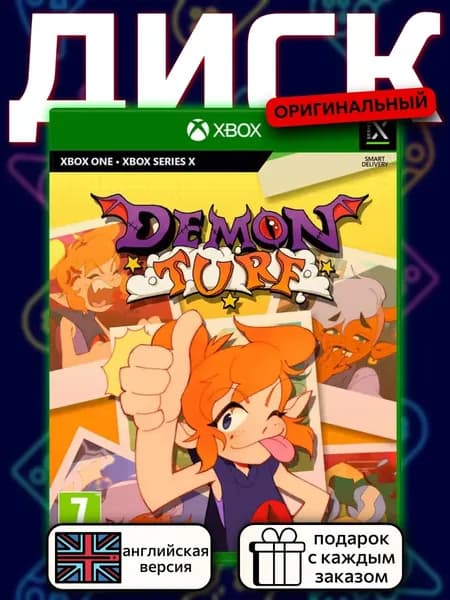 Demon Turf XOne, английская версия