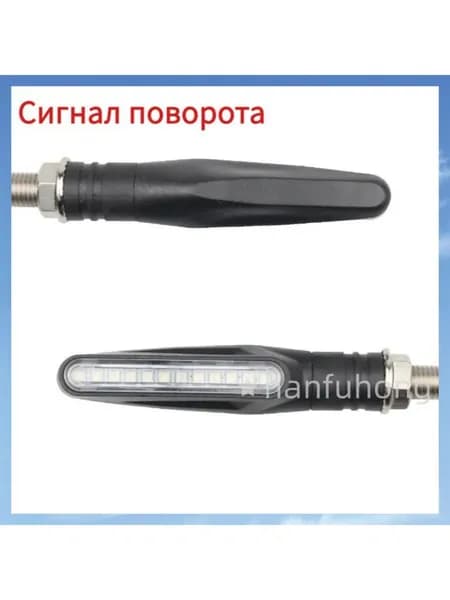 Сигнал поворота 60V для электросамоката черный