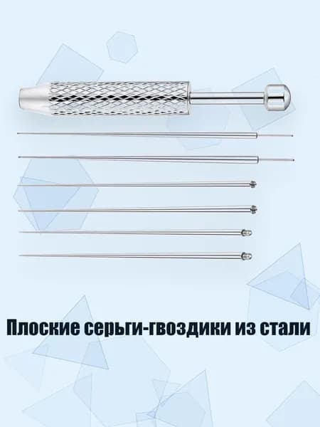 Плоские серьги-гвоздики из стали, Прямой стержень из нержавеющей стали - A