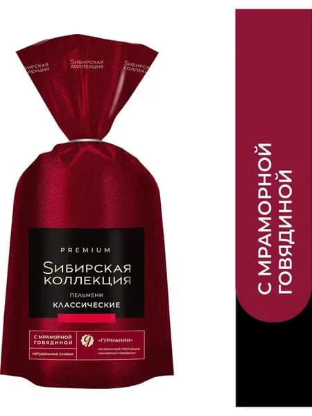 Пельмени Классические 700 г, Сибирская коллекция, замороженные