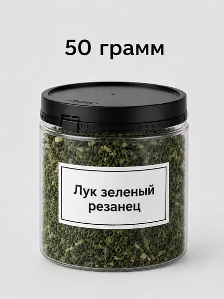 Зеленый Лук Резанец натуральный сушеный резаный, 50 гр.