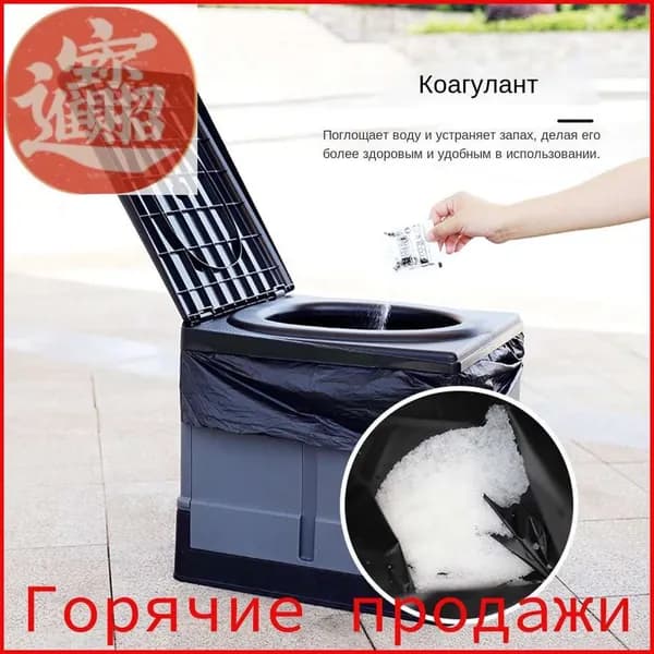 Отвердитель для уличных туалетов, суперабсорбирующий полимерный материал, 12 упаковок, прост в переноске и использовании