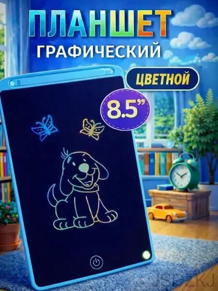 Графический планшет, формат A6, светло-синий, бирюзовый
